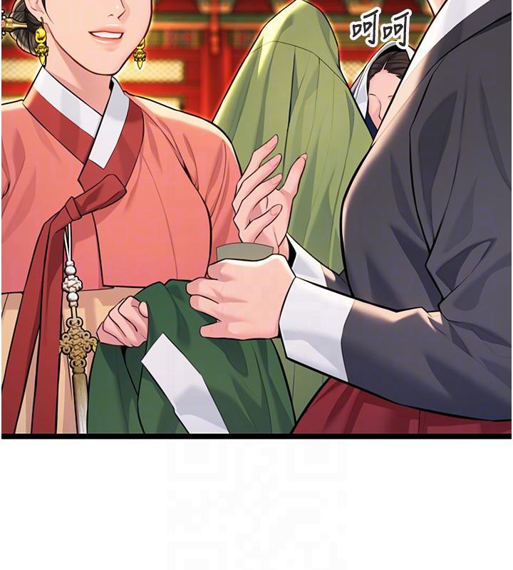 命運:貞潔慾女第46話-踏入虎婦成群榨陽宴
