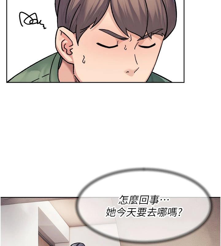 深層潔淨達人第39話-妳的內褲是什麼顏色?