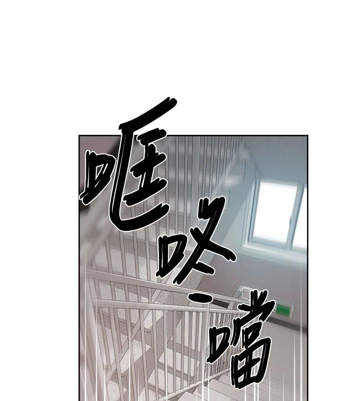 深层洁净达人第39話-妳的內褲是什麼顏色?