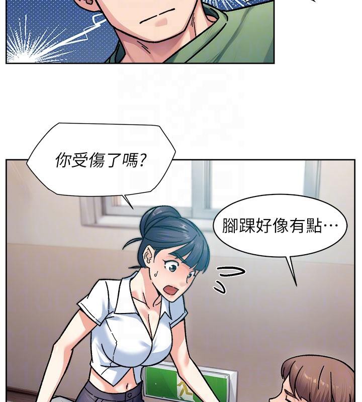 深层洁净达人第39話-妳的內褲是什麼顏色?