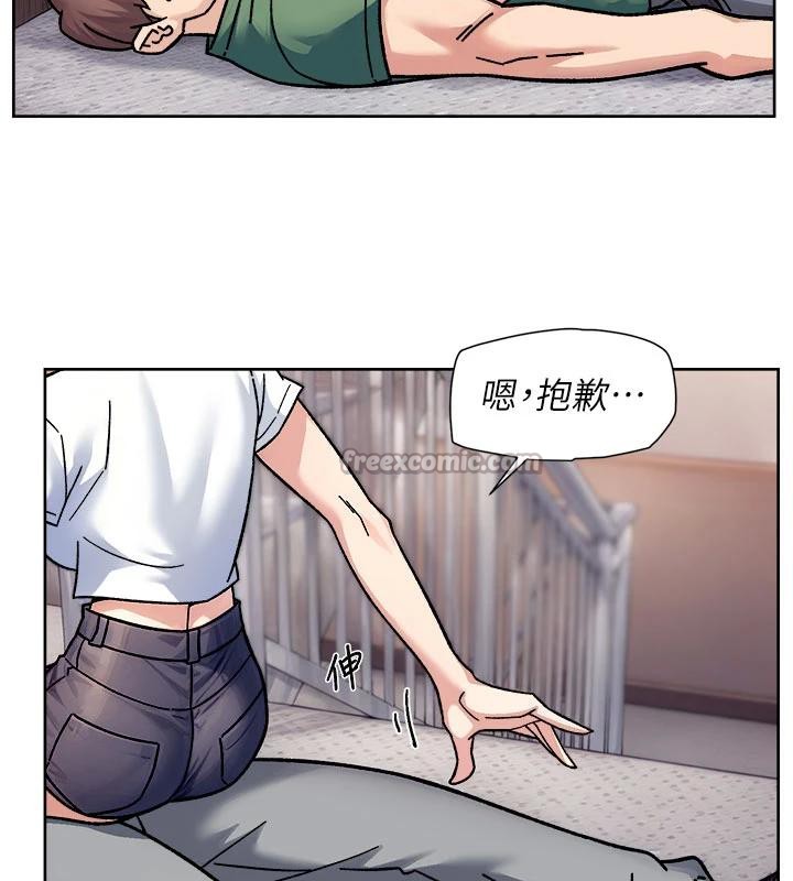 深層潔淨達人第39話-妳的內褲是什麼顏色?