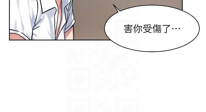 深层洁净达人第39話-妳的內褲是什麼顏色?
