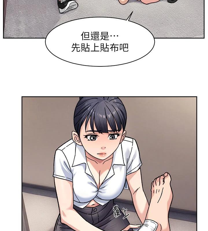 深层洁净达人第39話-妳的內褲是什麼顏色?