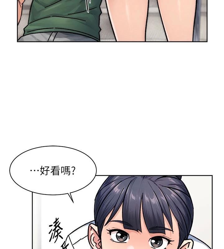 《深层洁净达人》第39话-妳的内裤是什么颜色?