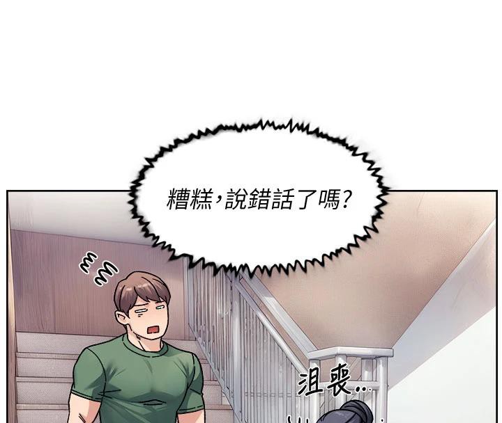 《深层洁净达人》第39话-妳的内裤是什么颜色?