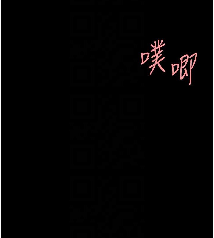 《復仇母女丼》第110话-面对真心的回应