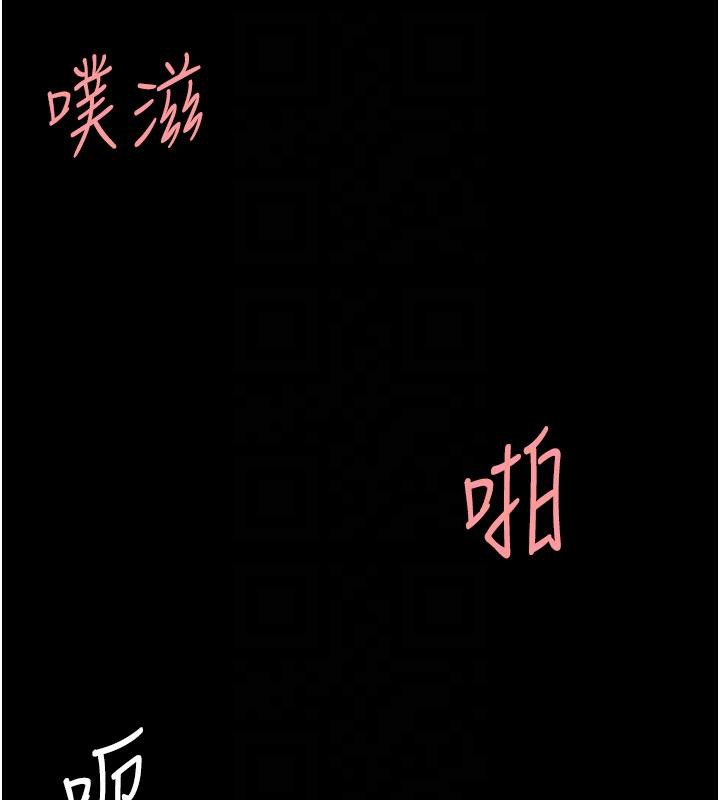 復仇母女丼第110話-面對真心的回應