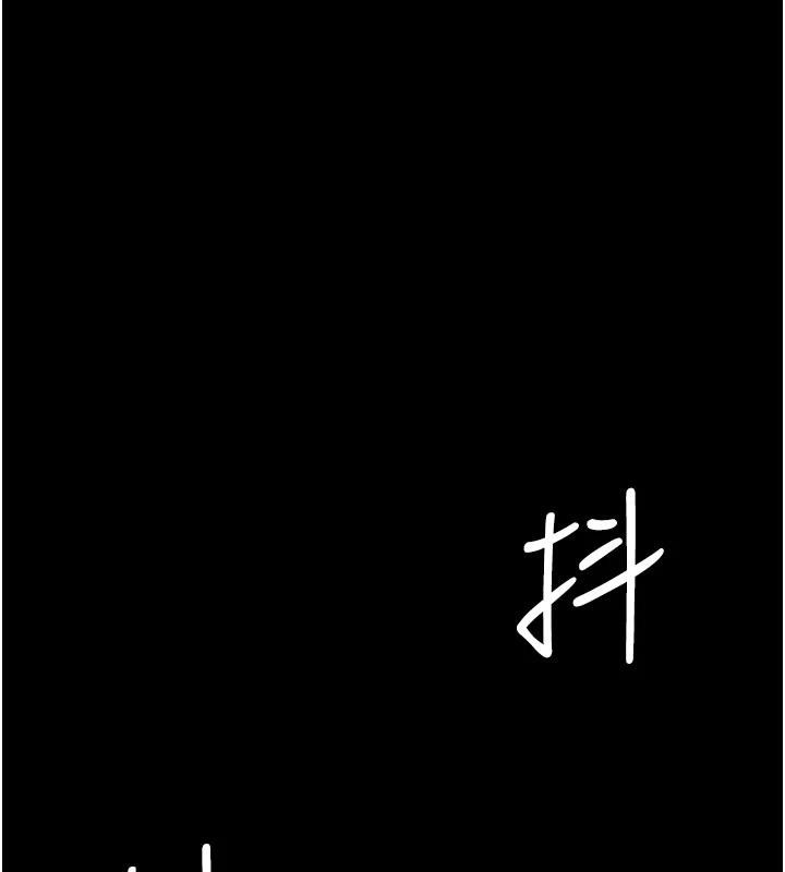 復仇母女丼第110話-面對真心的回應
