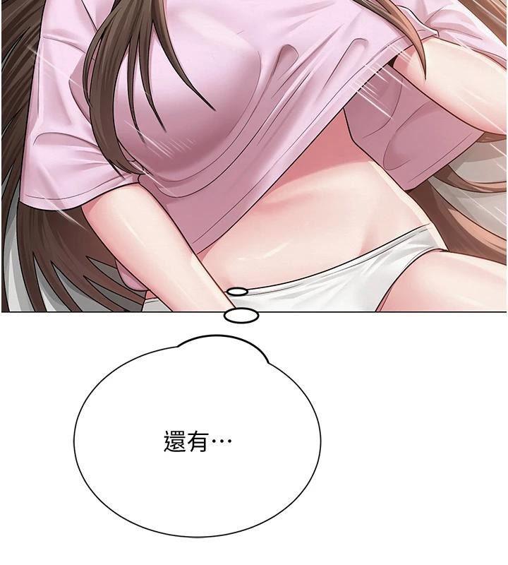 《网红女老师》第23话-学实习老师手淫