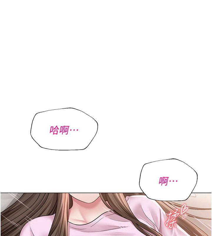 网红女老师第23話-學實習老師手淫