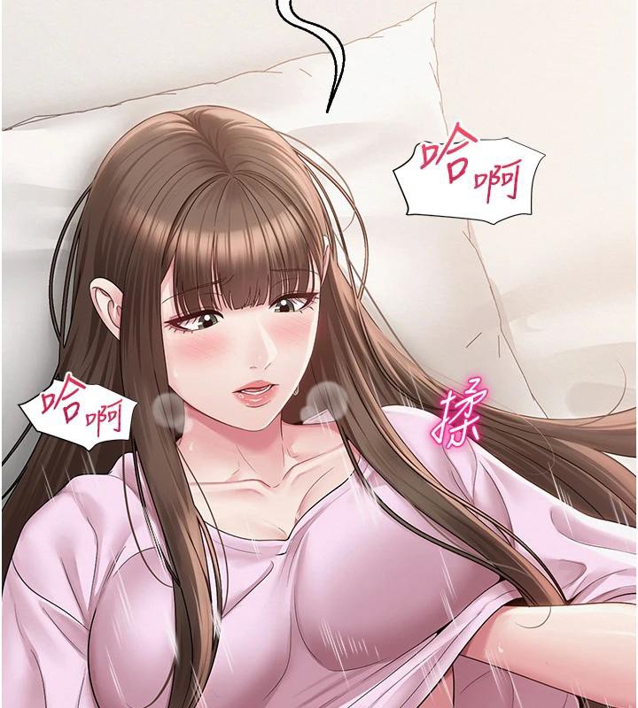 《网红女老师》第23话-学实习老师手淫