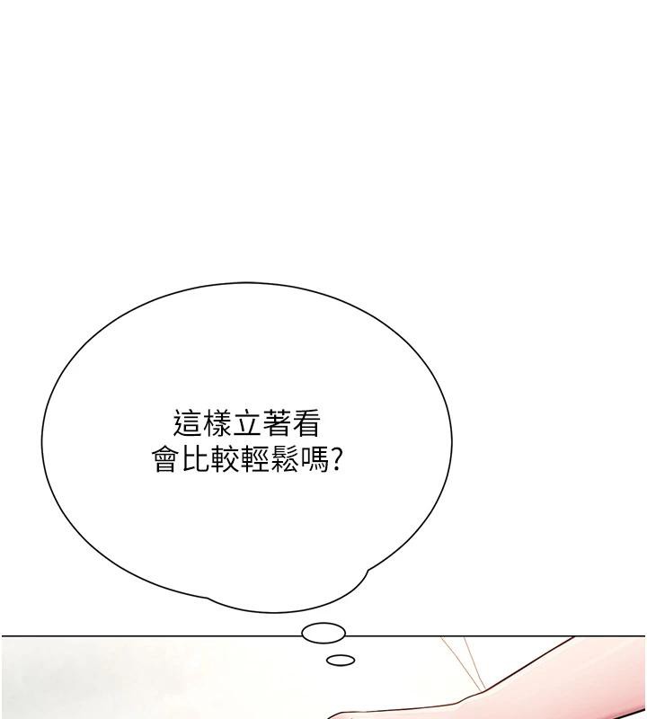 《网红女老师》第23话-学实习老师手淫