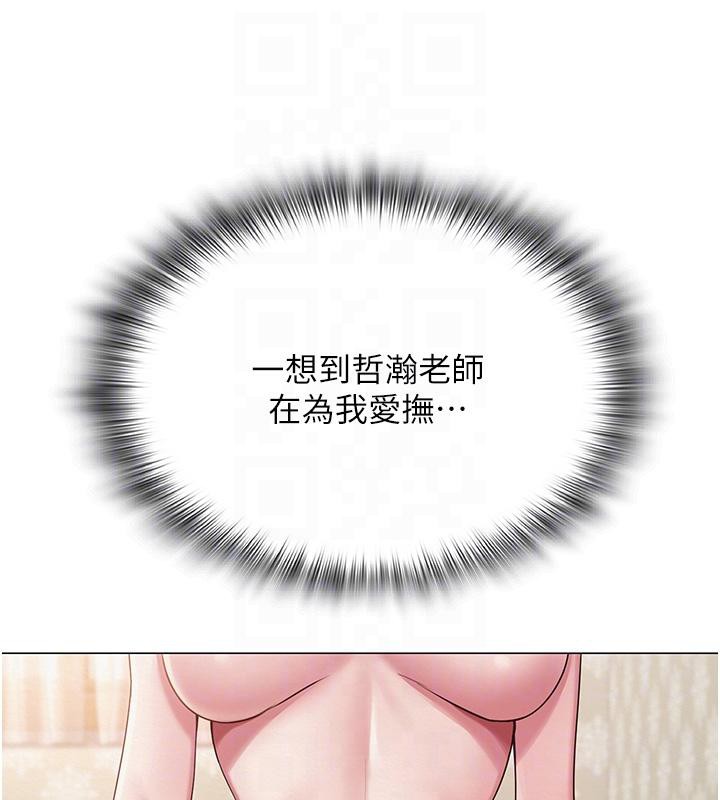 網紅女老師第23話-學實習老師手淫