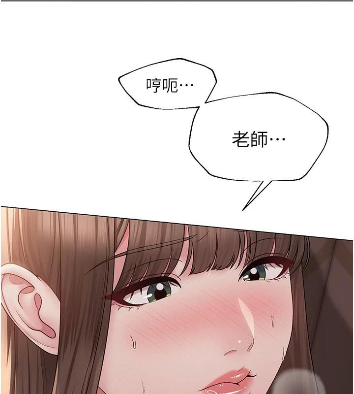 網紅女老師第23話-學實習老師手淫