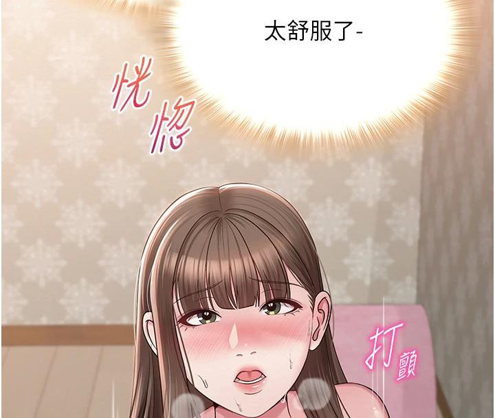 《网红女老师》第23话-学实习老师手淫