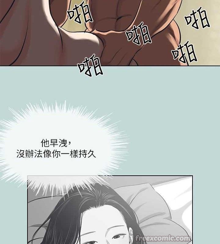 縱夏夜之夢(無碼版)第95話-從早做到晚