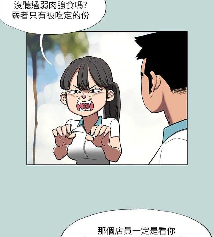 縱夏夜之夢(無碼版)第95話-從早做到晚