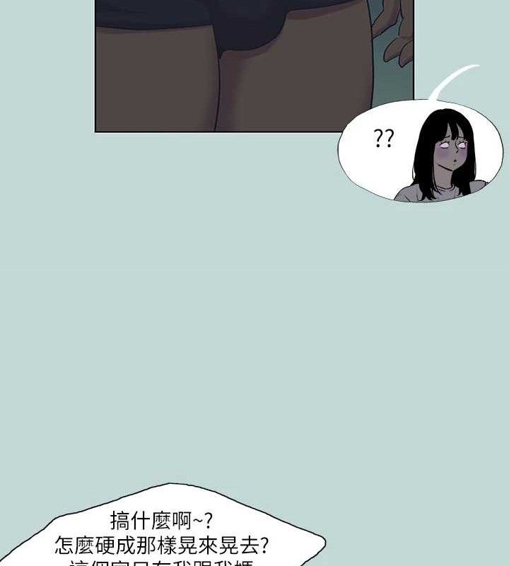 縱夏夜之夢(無碼版)第95話-從早做到晚