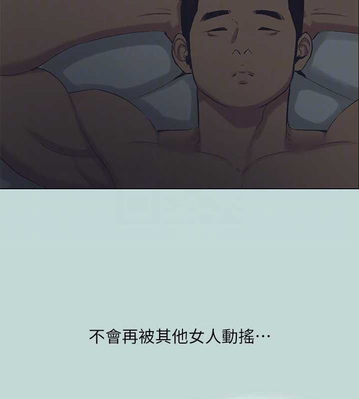 縱夏夜之夢(無碼版)第95話-從早做到晚