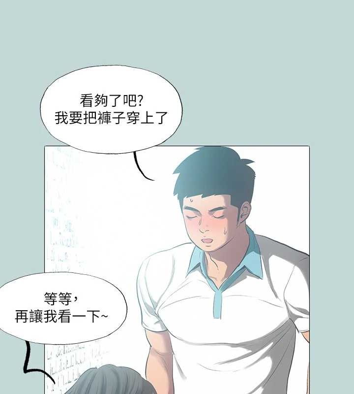《纵夏夜之梦(无码版)》第96话-挑起男人的性慾