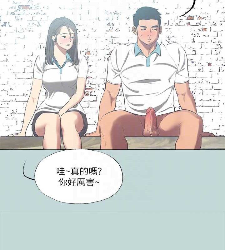 縱夏夜之夢(無碼版)第96話-挑起男人的性慾