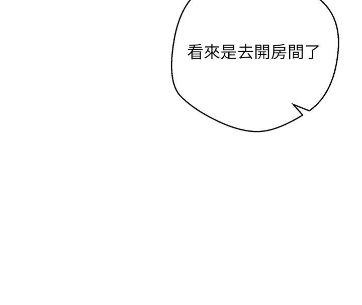 币转人生第28話-田臻的第一次&hearts;