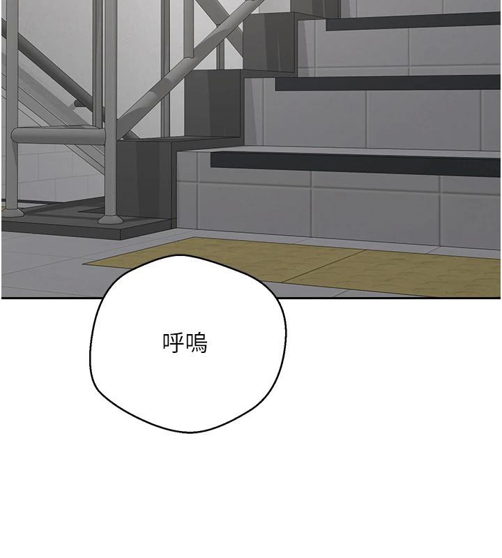 幣轉人生第28話-田臻的第一次&hearts;