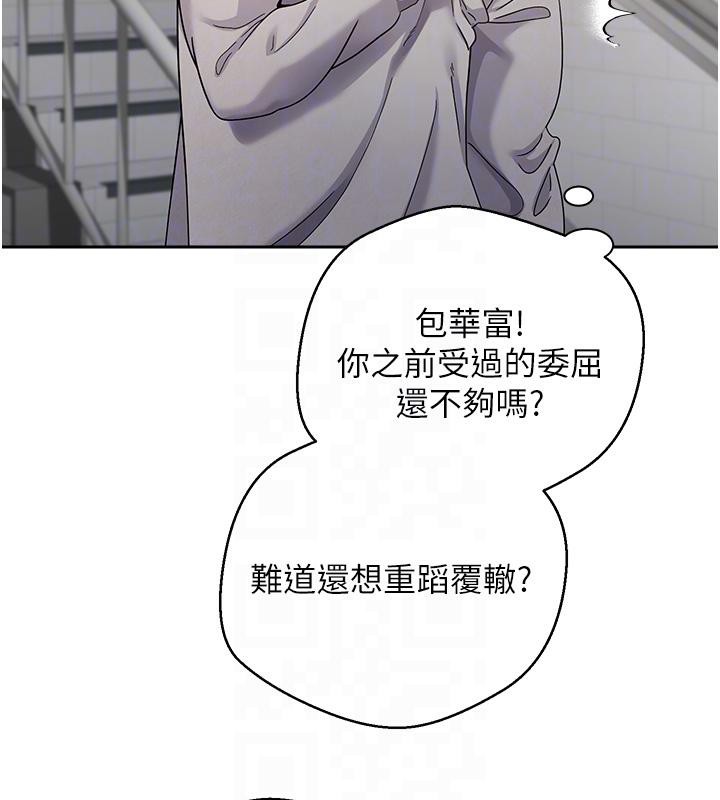 币转人生第28話-田臻的第一次&hearts;