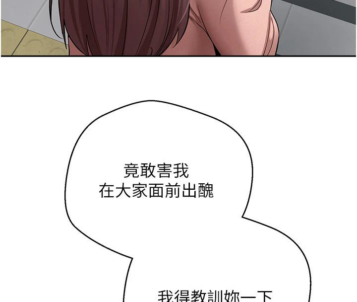 幣轉人生第28話-田臻的第一次&hearts;