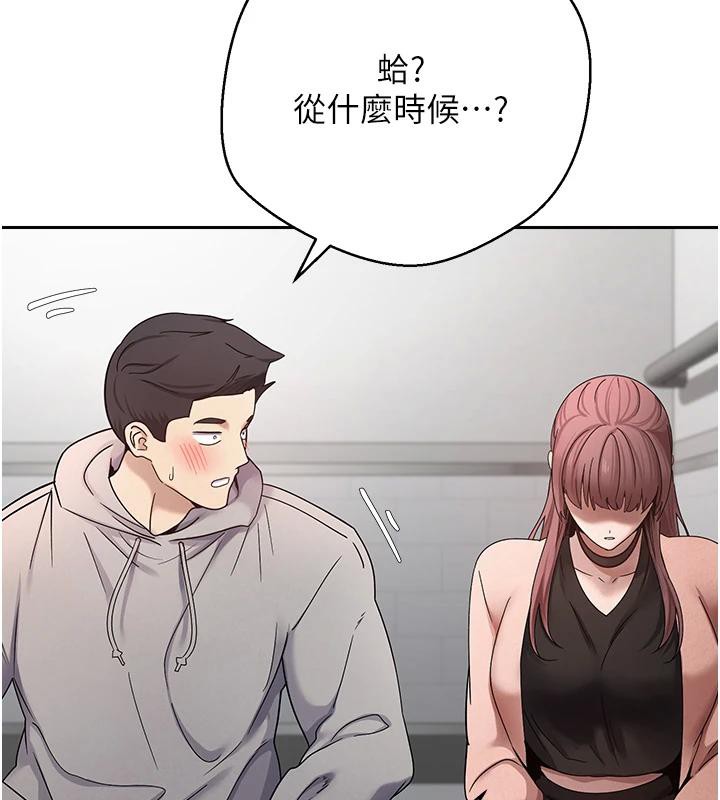 币转人生第28話-田臻的第一次&hearts;