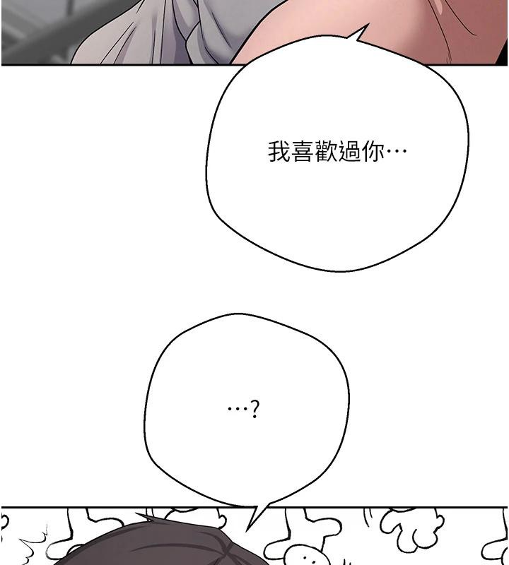 币转人生第28話-田臻的第一次&hearts;