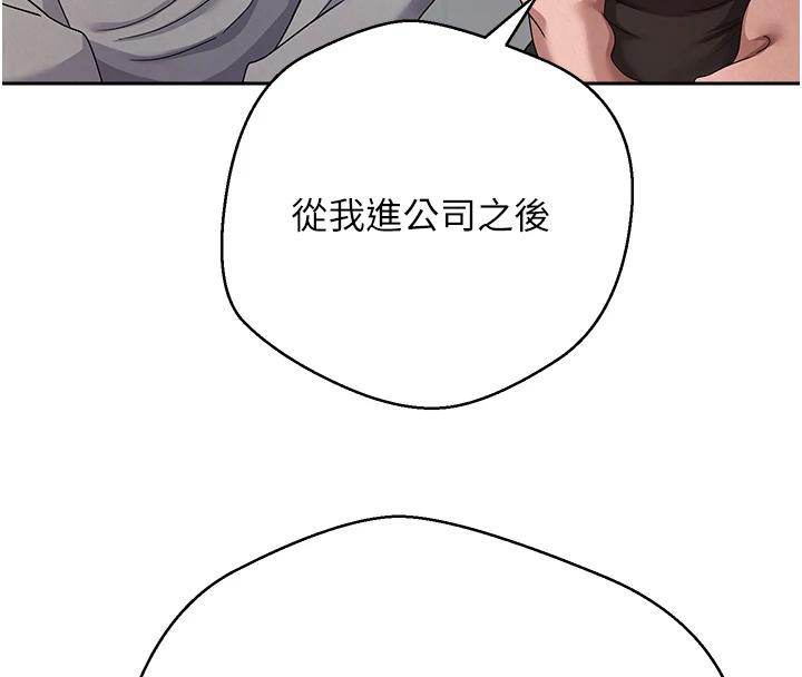 币转人生第28話-田臻的第一次&hearts;