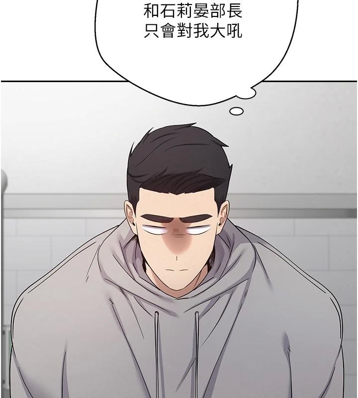 币转人生第28話-田臻的第一次&hearts;