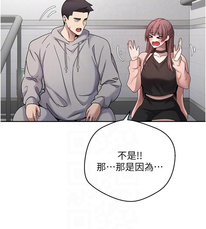 幣轉人生第28話-田臻的第一次&hearts;