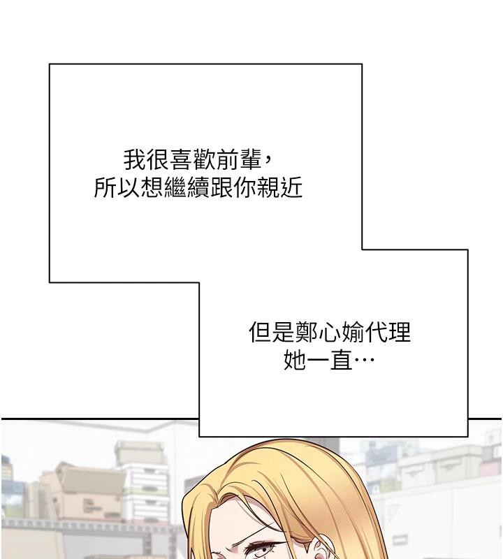 币转人生第28話-田臻的第一次&hearts;