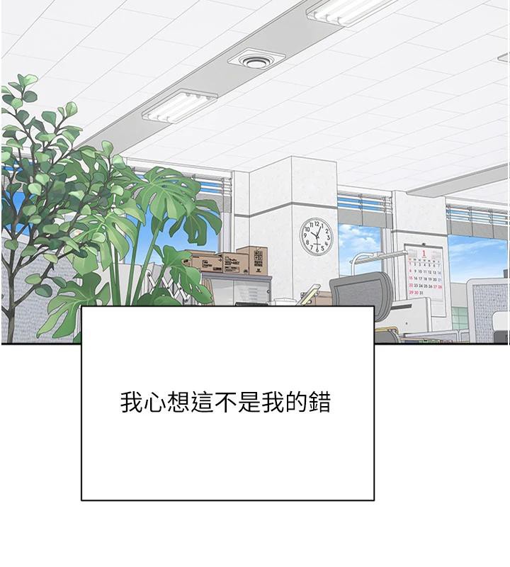 币转人生第28話-田臻的第一次&hearts;