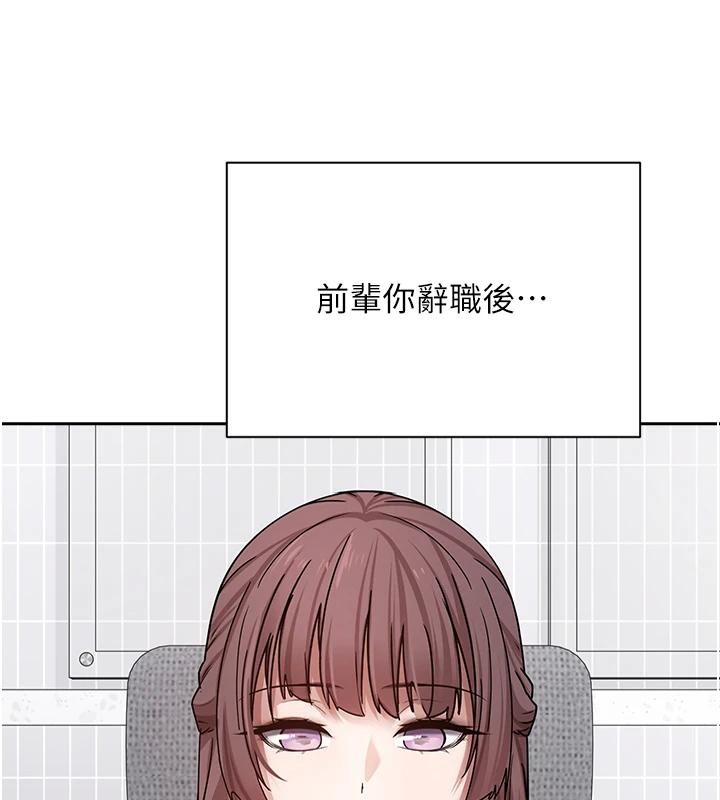 币转人生第28話-田臻的第一次&hearts;