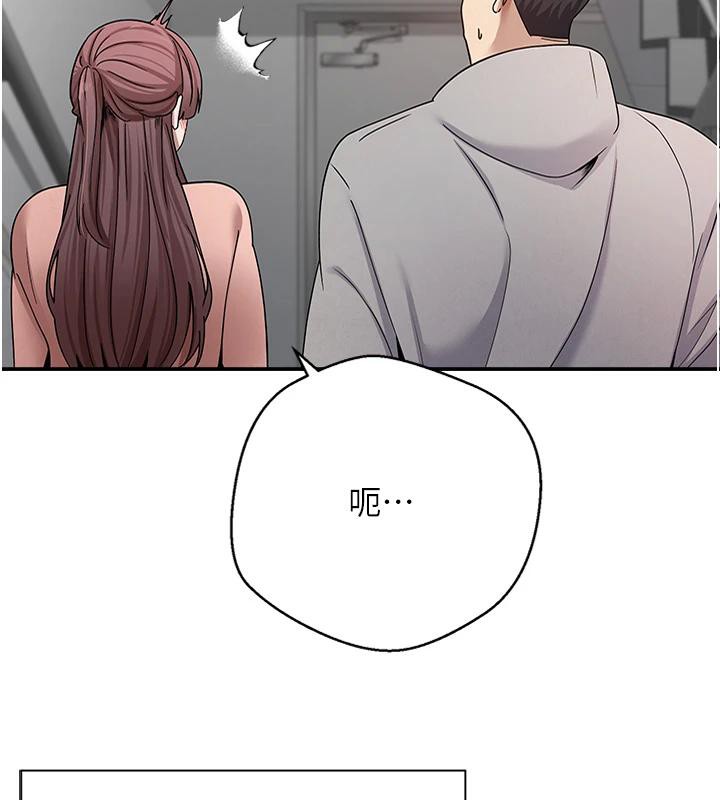 币转人生第28話-田臻的第一次&hearts;