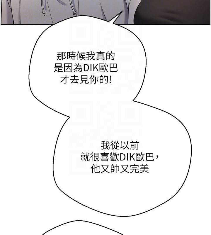币转人生第28話-田臻的第一次&hearts;
