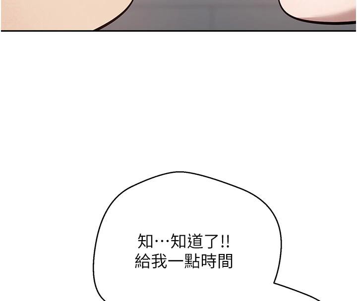《币转人生》第28话-田臻的第一次&hearts;