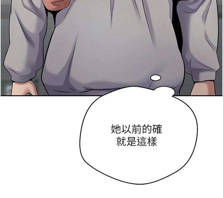 币转人生第28話-田臻的第一次&hearts;