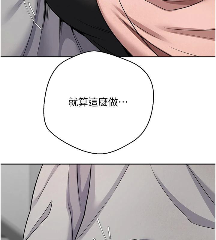 币转人生第28話-田臻的第一次&hearts;