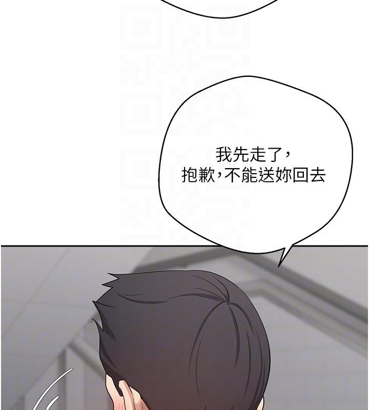 币转人生第28話-田臻的第一次&hearts;