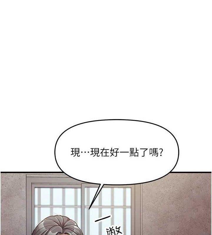 报告女班长:一根突起第9話-慾火焚身的人母&hearts;