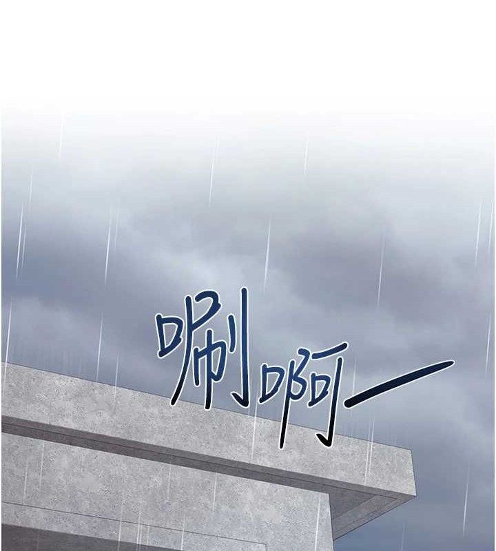 报告女班长:一根突起第9話-慾火焚身的人母&hearts;