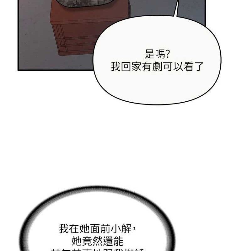 报告女班长:一根突起第9話-慾火焚身的人母&hearts;