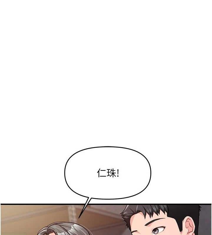 报告女班长:一根突起第9話-慾火焚身的人母&hearts;