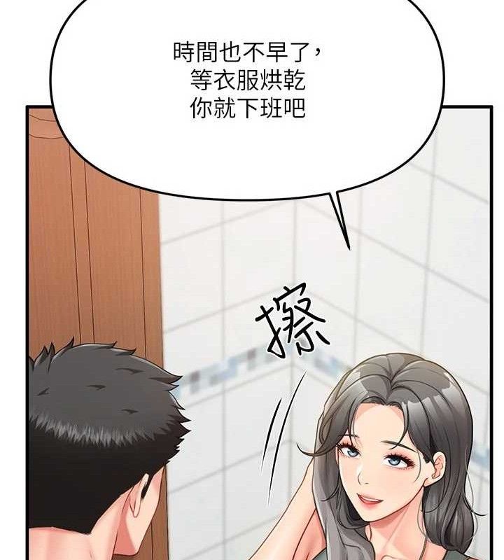 报告女班长:一根突起第9話-慾火焚身的人母&hearts;