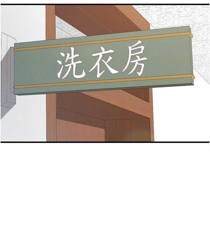报告女班长:一根突起第9話-慾火焚身的人母&hearts;