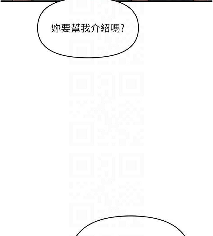 报告女班长:一根突起第9話-慾火焚身的人母&hearts;